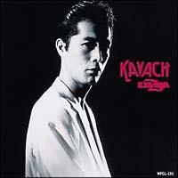KAVACH