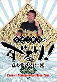 �Ȃ��猒��̂����I�����H���\�o�̗�