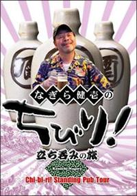 �Ȃ��猒��̂��т�I�����ۂ݂̗�