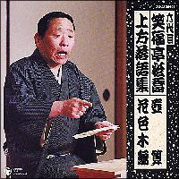 �Z��� �Ε������� �������W �َZ/�ԐF�ؖ�