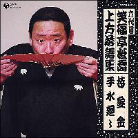 �Z��� �Ε������� �������W ���Q��/�萅��