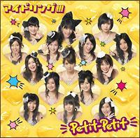Petit-Petit [vCXGfBV