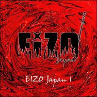 EIZO Japan 1