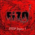 EIZO Japan 1