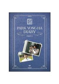 �p�N�E�����n�@�_�C�A���[�@�p�[�g�@�Q