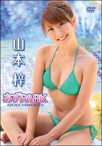 �����o�`�q�j