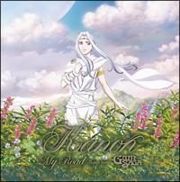 My Road`Songs from Guin Saga