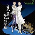 VitaminZ LN^[\OCD  d& ߒq