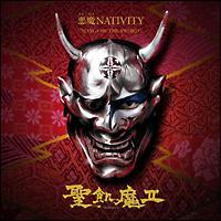 ���� NATIVITY �gSONGS OF THE SWORD