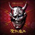 悪魔 NATIVITY “SONGS OF THE SWORD"(通常盤)