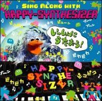 Sing Along with HAPPY-SYNTHESIZER