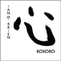 KOKORO/S-YOU ARE NOTHING WITHOUT YOUR HEART