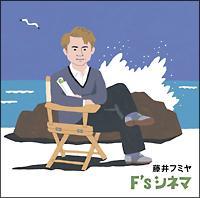 F's Vl}(ʏ)
