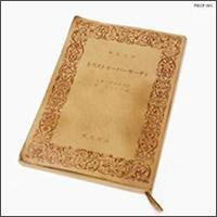 �g���X�g�I�[�o�[�T�[�e�B