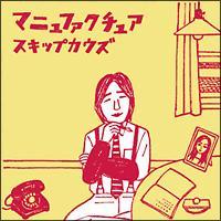 �}�j���t�@�N�`���A