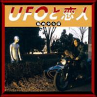 UFOƗl