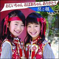 yMAXIz ΂ 肪Ƃi}LVVOj