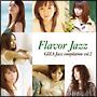 Flavor Jazz～GIZA Jazz compilation vol.2～