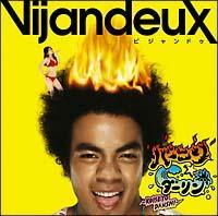 yMAXIzo[j_[ `KOISEYO DANSHI`i}LVVOj