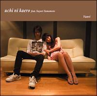 �yMAXI�z�����ɋA�낤�i�}�L�V�V���O���j