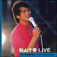 Rt LIVE u傢Ȃ鈤斲v`1982.7 DyE^OZ`/Rt̉摜EWPbgʐ^