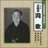 �Ԍ`�������`����̑��`�O�����I��