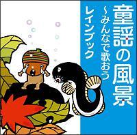 ���w�̕��i�`�݂�Ȃŉ̂���