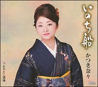 �����ށX�S�ȏW�`���̂��D�E�����C���`