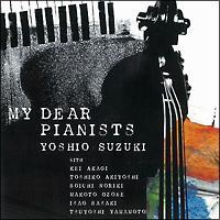 �}�C�E�f�B�A�E�s�A�j�X�g