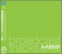 ��������(MBS)�u�ԑg�e�[�}�ȏW�v