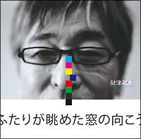 �ӂ��肪���߂����̌�����