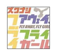 �yMAXI�zFLY AWAY,FLY GIRL�i�}�L�V�V���O���j