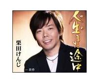 �yMAXI�z�l���܂��r���i�}�L�V�V���O���j �^ �I�c����