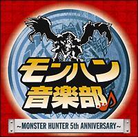 ny`MONSTER HUNTER 5th ANNIVERSARY`