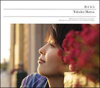 �yMAXI�z�N�ƂȂ�(�ʏ��)(�}�L�V�V���O��)