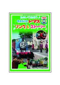 ���̂������������􂫂��񂵂�g�[�}�X�@�\���O���X�g�[���[