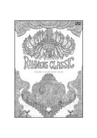 ���[�����Y��P�R������u�b�k�`�r�r�h�b�v