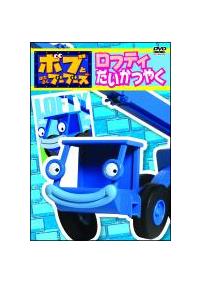 �{�u�Ƃ͂��炭�u�[�u�[�Y�@���t�e�B�������₭