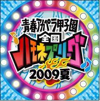 tAJybq Snlv[O2009