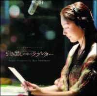 �����o���̂Ȃ��̃��u���^�[