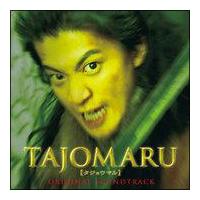 TAJOMARU
