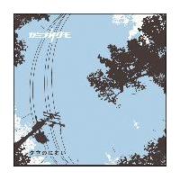 �yMAXI�z�[���̂ɂ���(�}�L�V�V���O��)