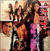 ���Ԓ��u���[�X �ĖI�̒���