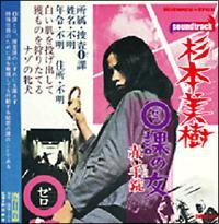 0�ۂ̏� �Ԃ����