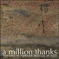 A million thanks