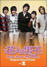 Ԃjq Boys Over Flowers Part 2