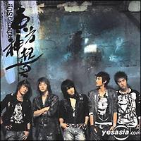 ��2�W RISING SUN