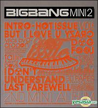HOT ISSUE:2ND MINI ALBUM