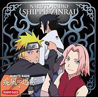 DJCD NARUTO RADIO v 8