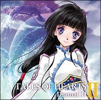 �e�C���Y �I�u �n�[�c �h���}CD Vol.2